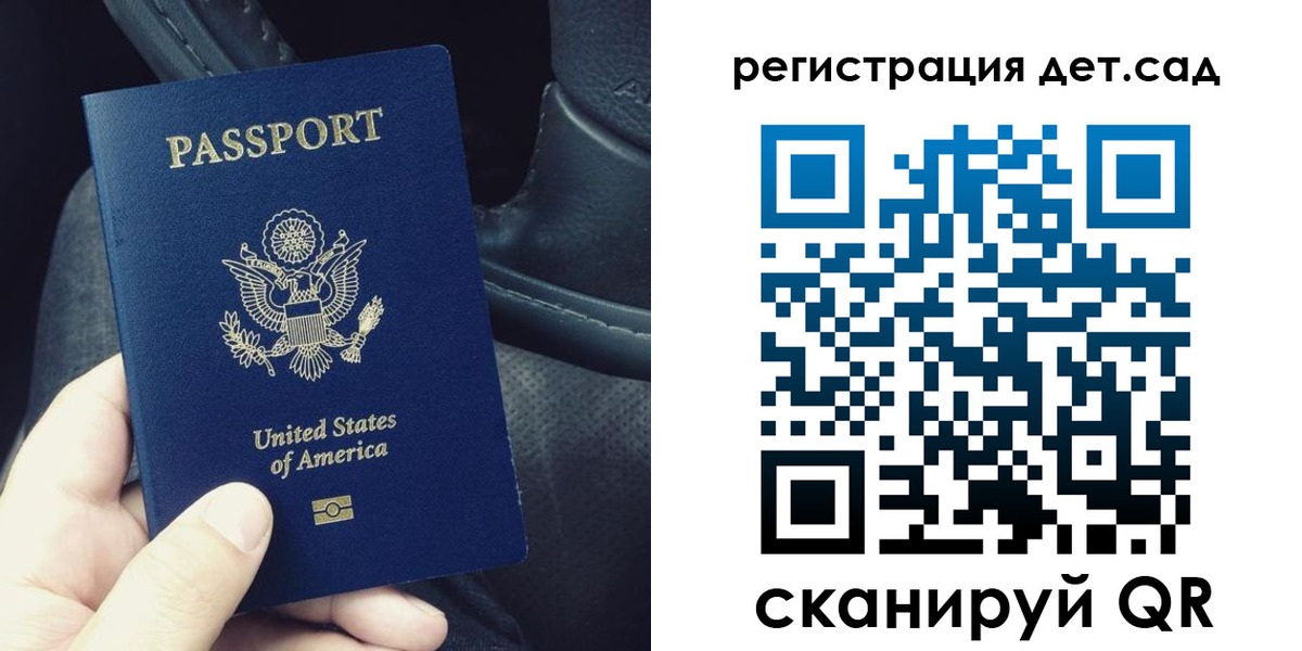 временная регистрация недорого в Нижнеудинске