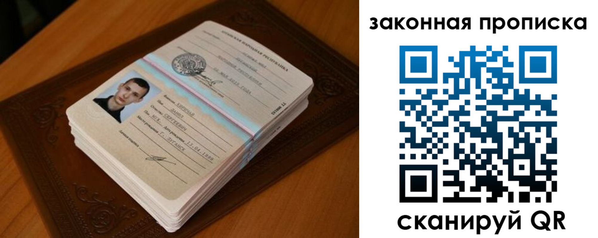 прописка в квартире в Нижнеудинске
