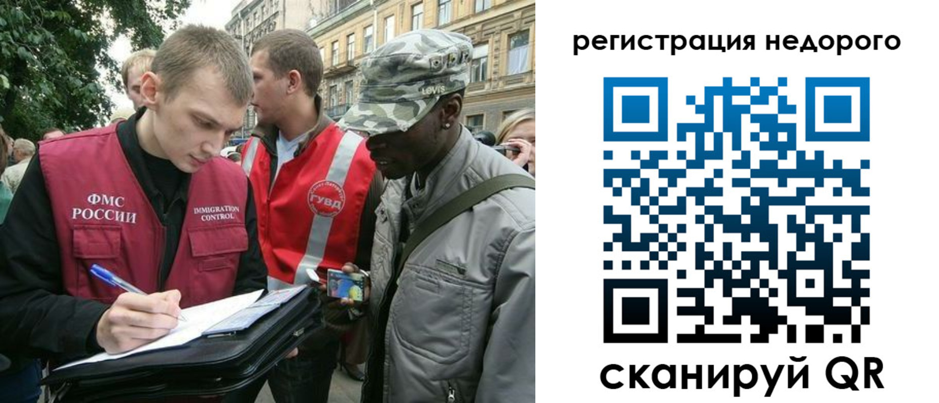 прописка в Нижнеудинске