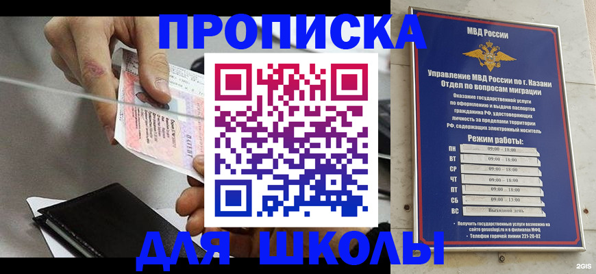 где прописаться в Нижнеудинске
