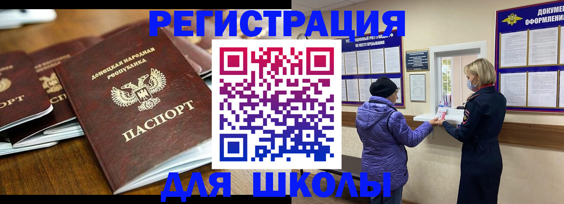 временная регистрация надежно в Нижнеудинске