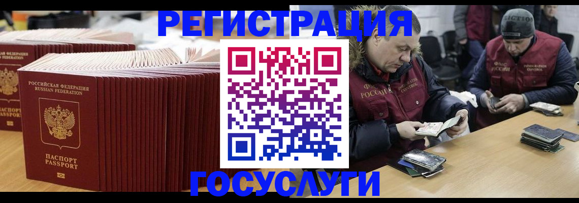 временная регистрация поиск в Нижнеудинске